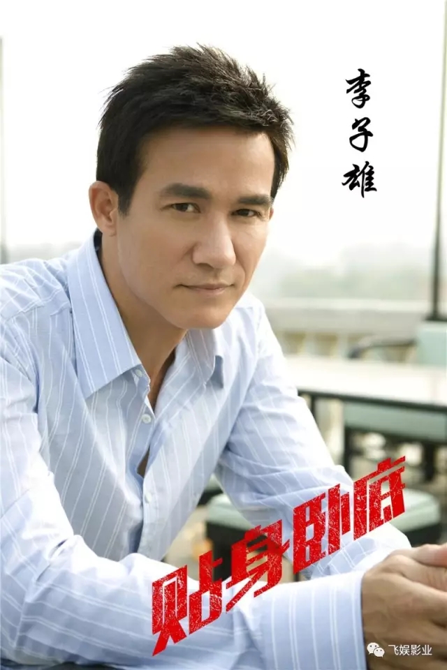 贴身卧底柯大海