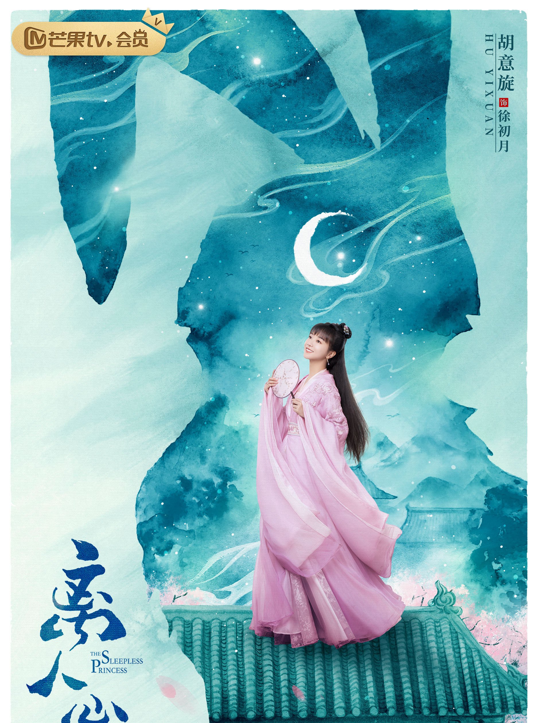 离人心上徐初月