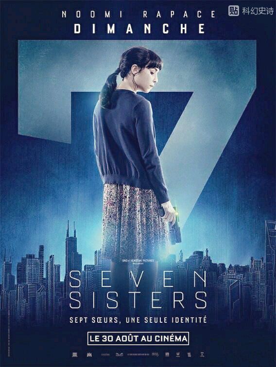 猎杀星期一凯伦&middot;塞特曼