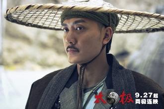 太极1：从零开始陈栽秧