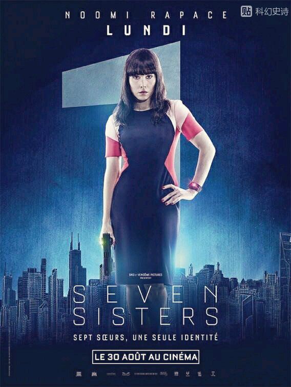 猎杀星期一凯伦&middot;塞特曼