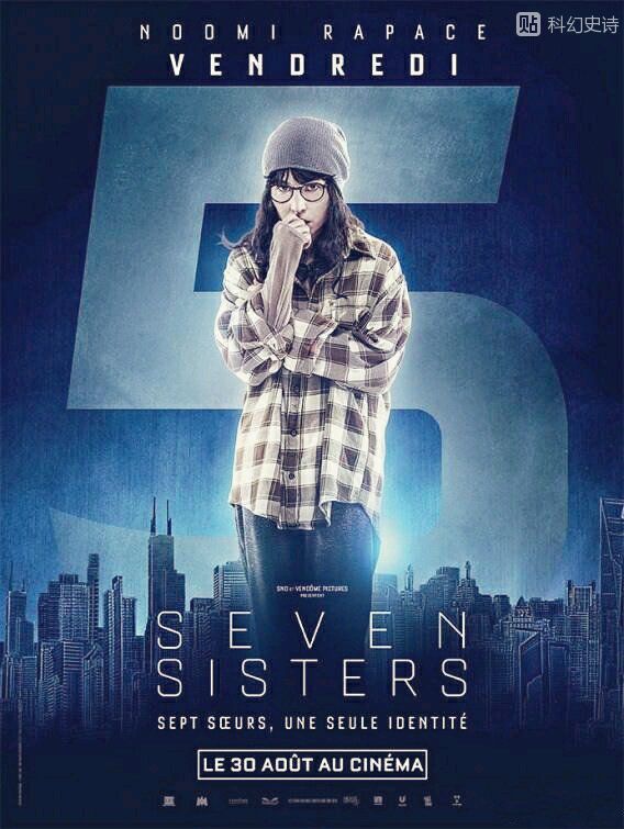 猎杀星期一凯伦&middot;塞特曼