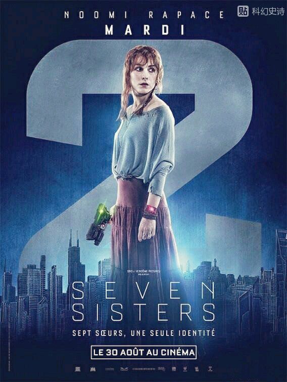 猎杀星期一凯伦&middot;塞特曼