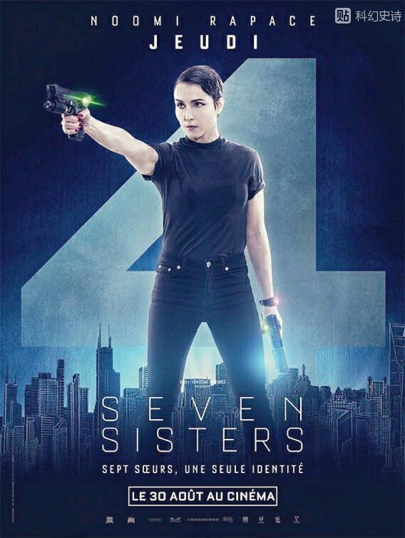 猎杀星期一凯伦&middot;塞特曼