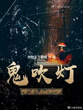 寻龙诀