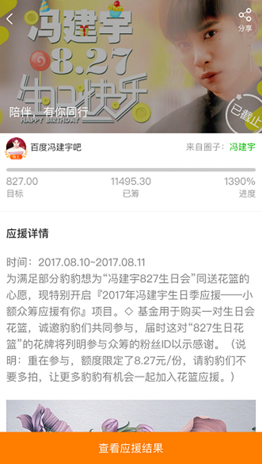 第8张图片