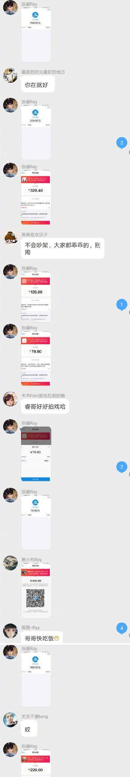 第3张图片