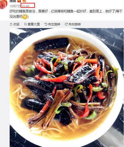 第4张图片