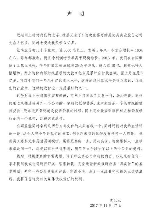 第2张图片