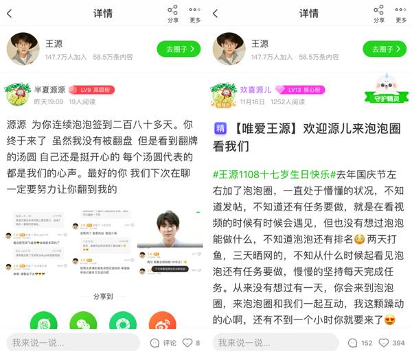 第8张图片