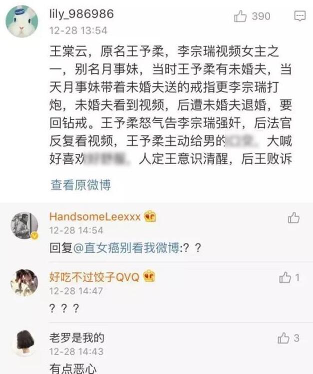 第6张图片