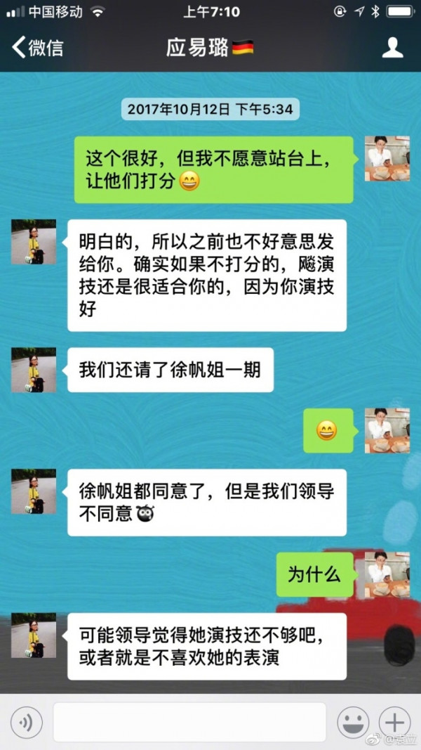 第3张图片
