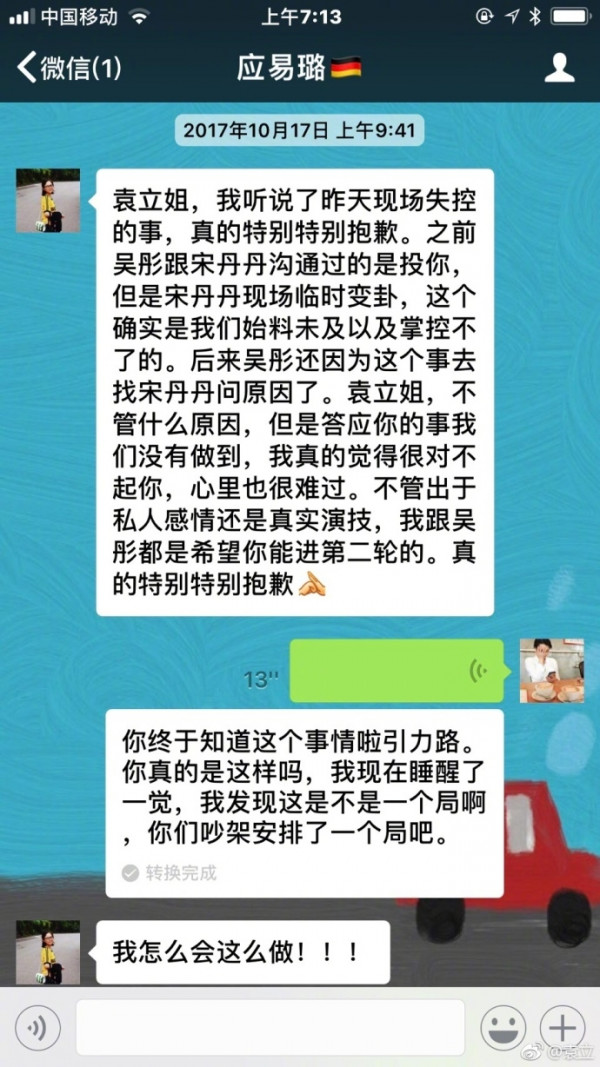 第6张图片
