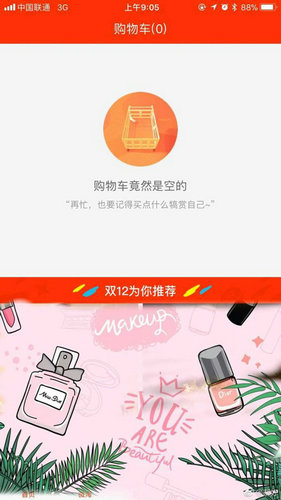 第2张图片
