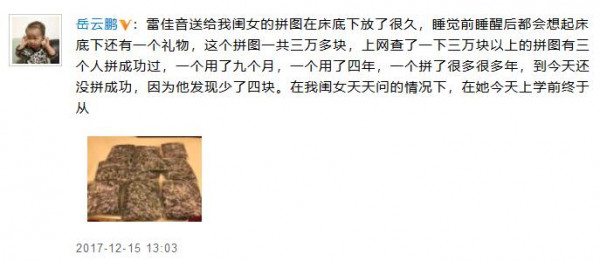 第4张图片
