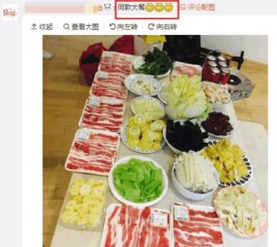 第3张图片