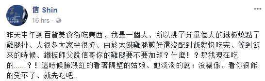 第2张图片