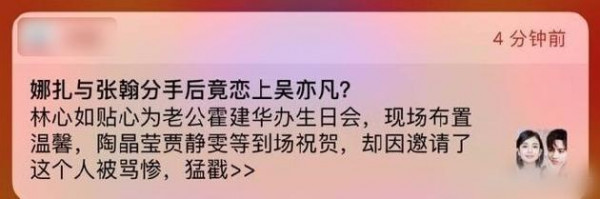 第2张图片