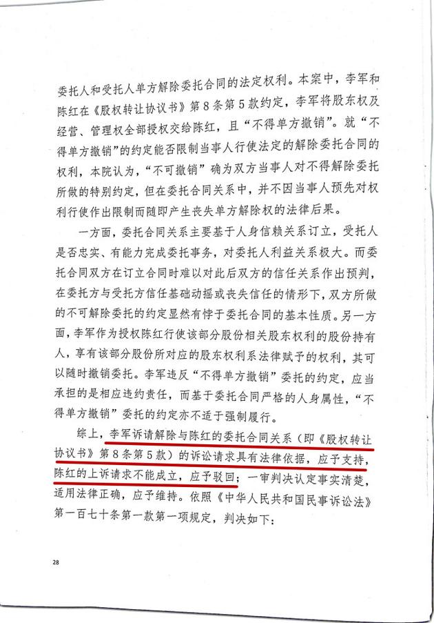第2张图片