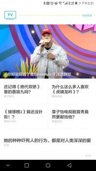 第4张图片