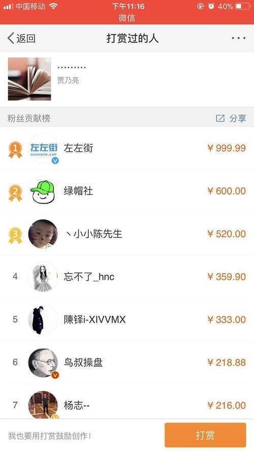 第2张图片