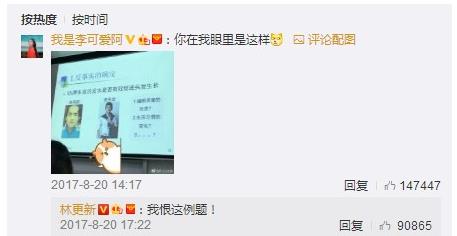 第6张图片