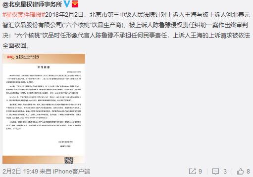 第2张图片