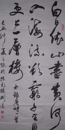 第5张图片