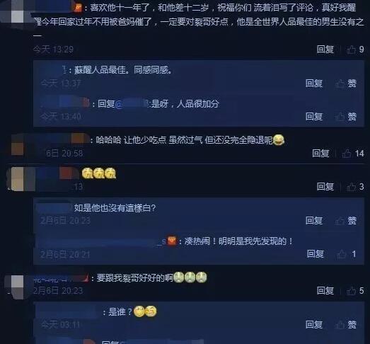 第20张图片