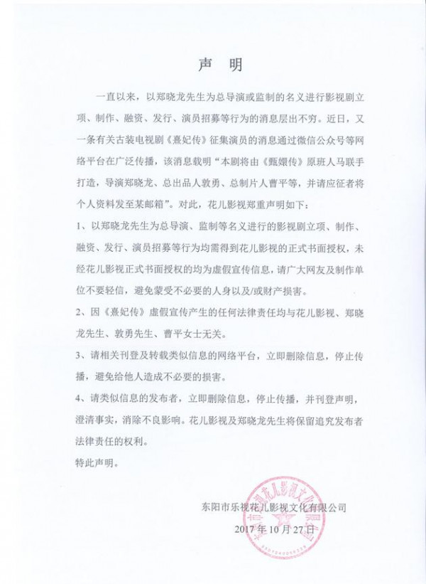 第2张图片