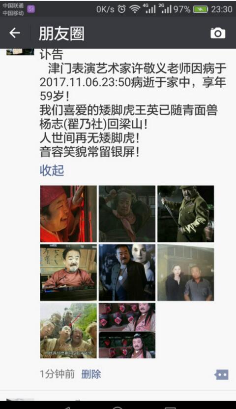 第3张图片