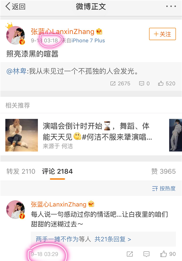 第6张图片