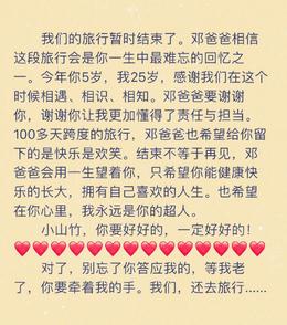 第2张图片
