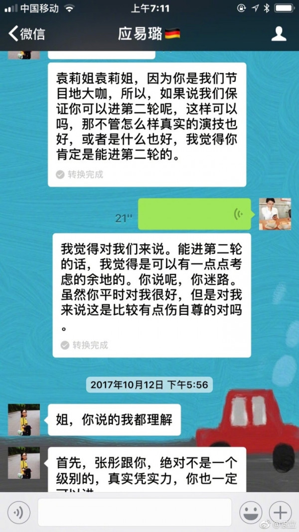 第4张图片