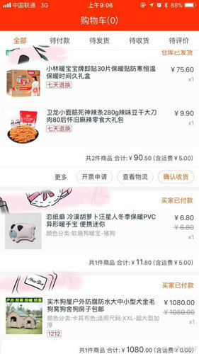 第1张图片