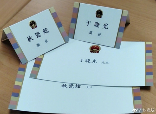 第2张图片
