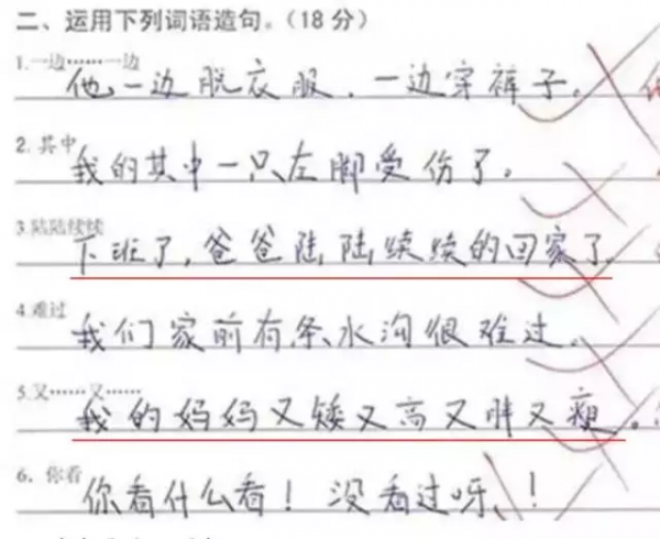 第8张图片