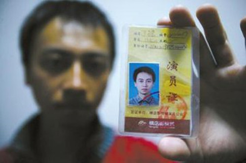 第3张图片