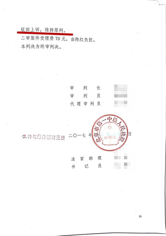 第3张图片