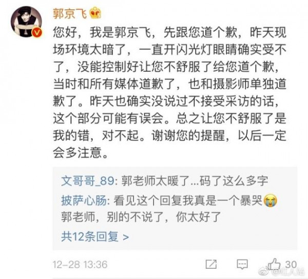 第2张图片