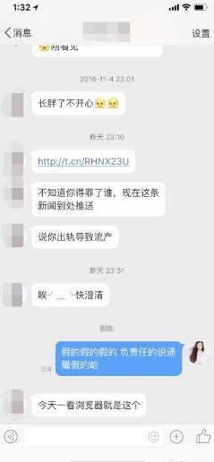 第3张图片