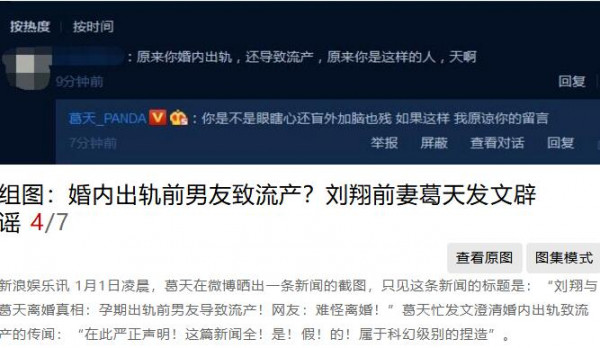 第4张图片
