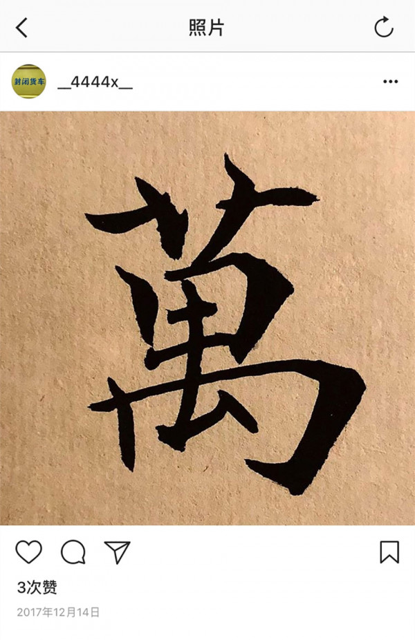 第7张图片