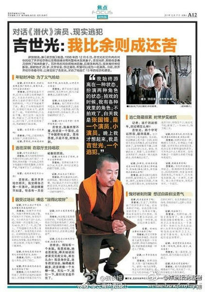 第5张图片