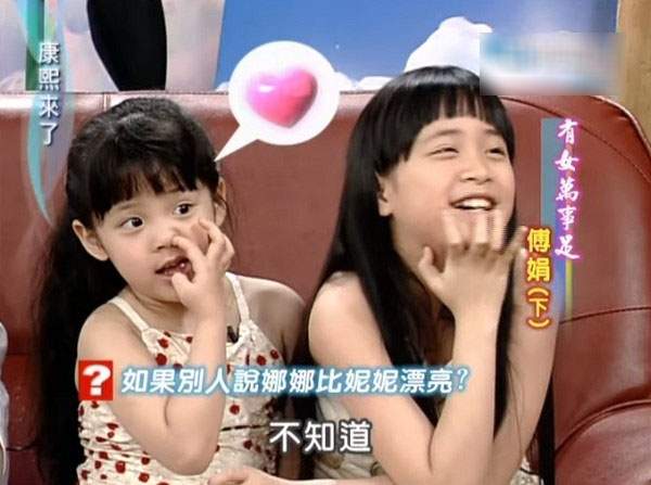 第3张图片