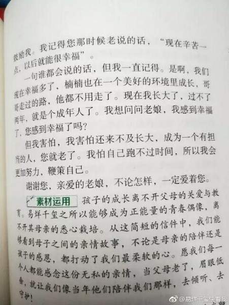 第2张图片