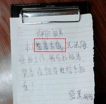 第3张图片