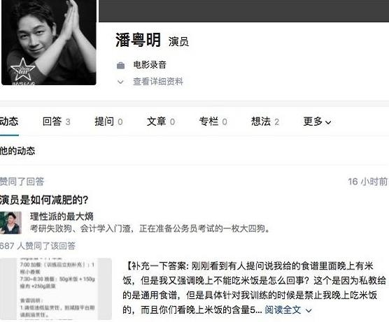 第5张图片