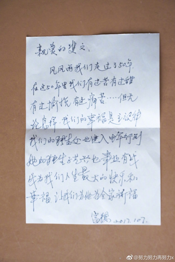 第2张图片