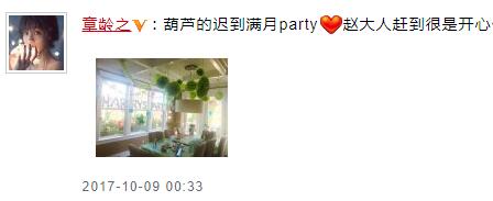 第2张图片